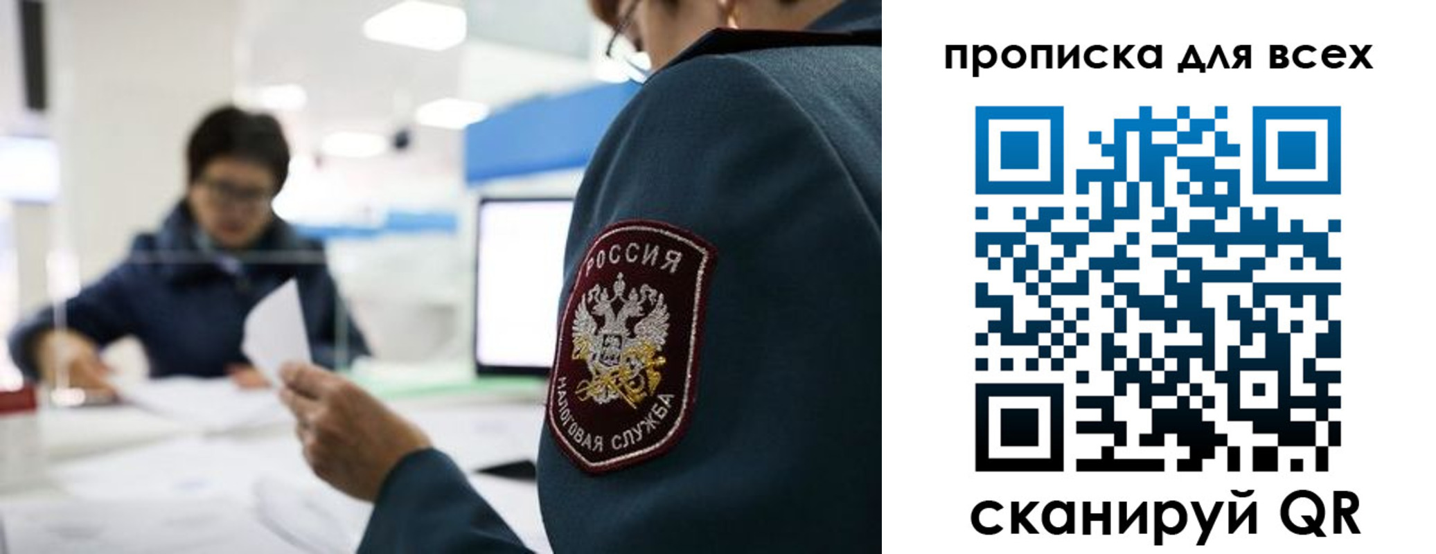 регистрация в Белёве