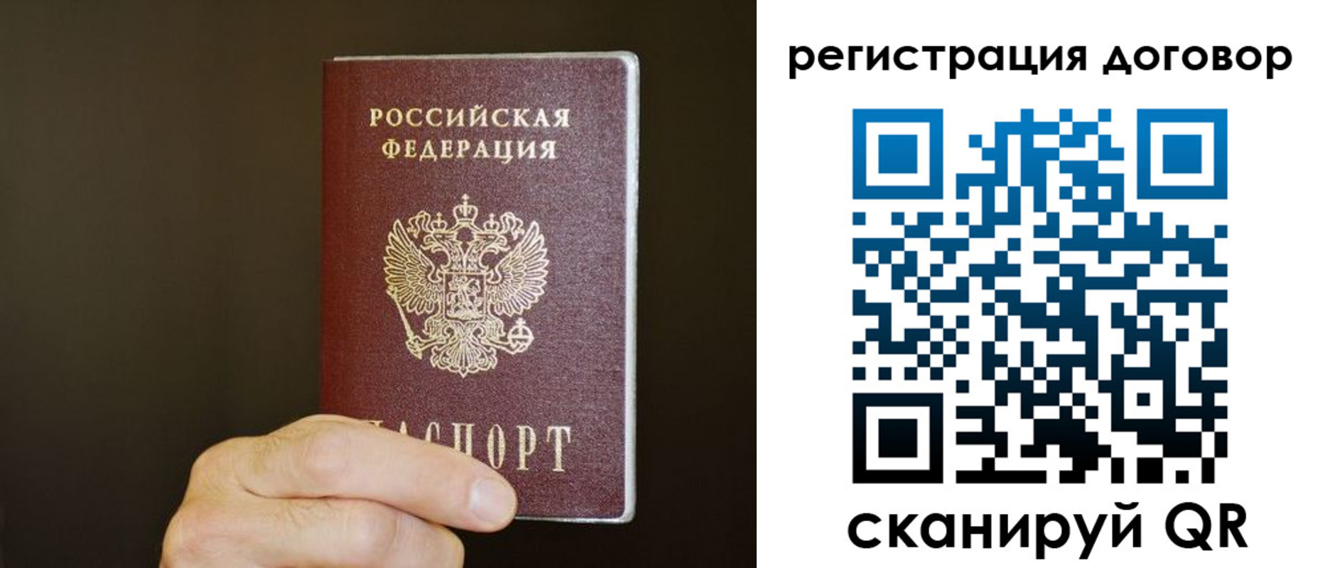 прописка для школы в Белёве